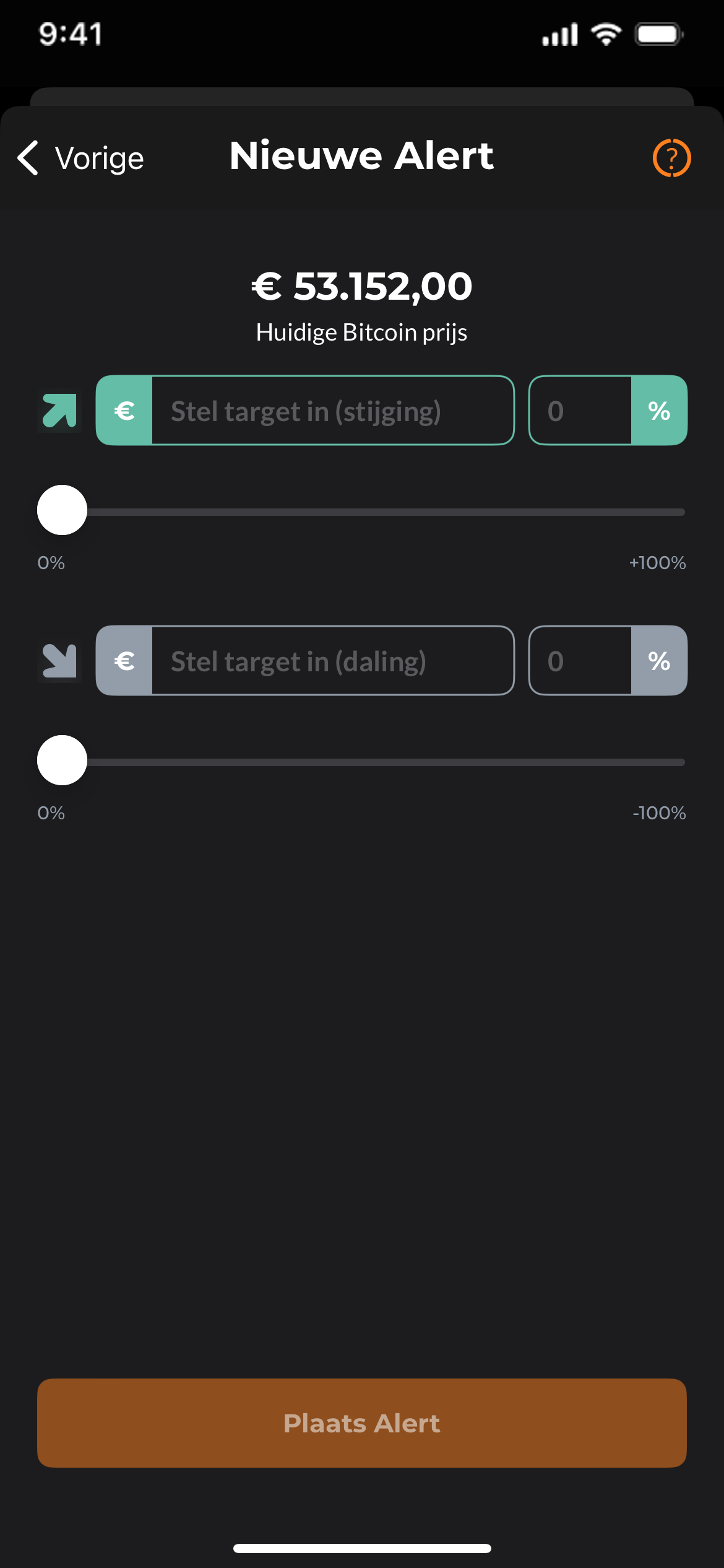 New alert — targets empty